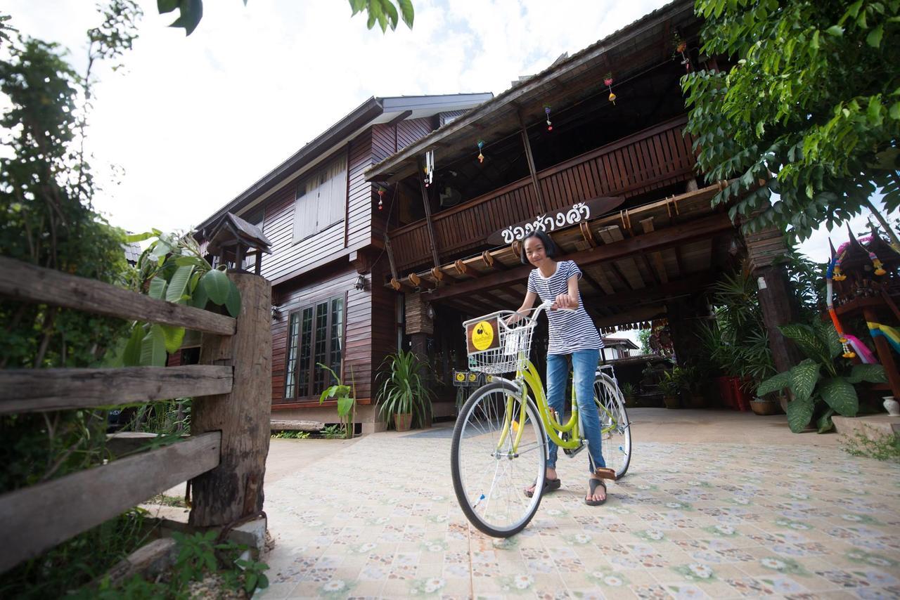 Khuang Chang Kam Nan Exterior foto