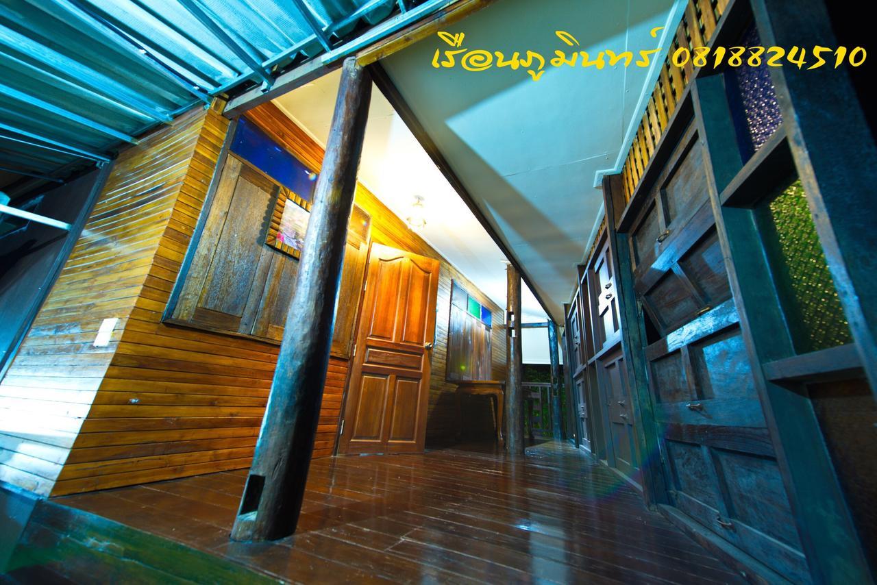 Khuang Chang Kam Nan Exterior foto