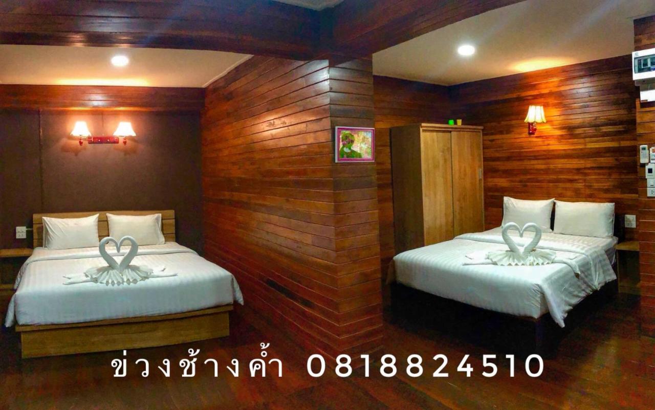 Khuang Chang Kam Nan Exterior foto